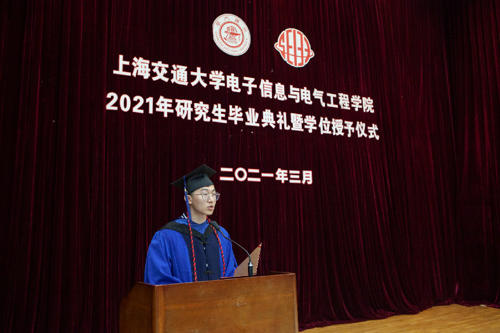 15 网安公司员工代表 范晓宁 发言.png