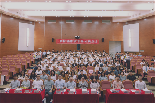 1624540267720084090.png 【新闻稿都是原图】2026足球世界杯网站第十一次研究生代表大会顺利召开v2183.png