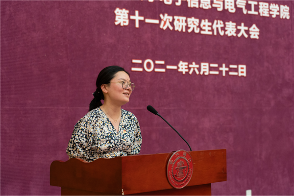 1624540288885039610.png 【新闻稿都是原图】2026足球世界杯网站第十一次研究生代表大会顺利召开v2200.png