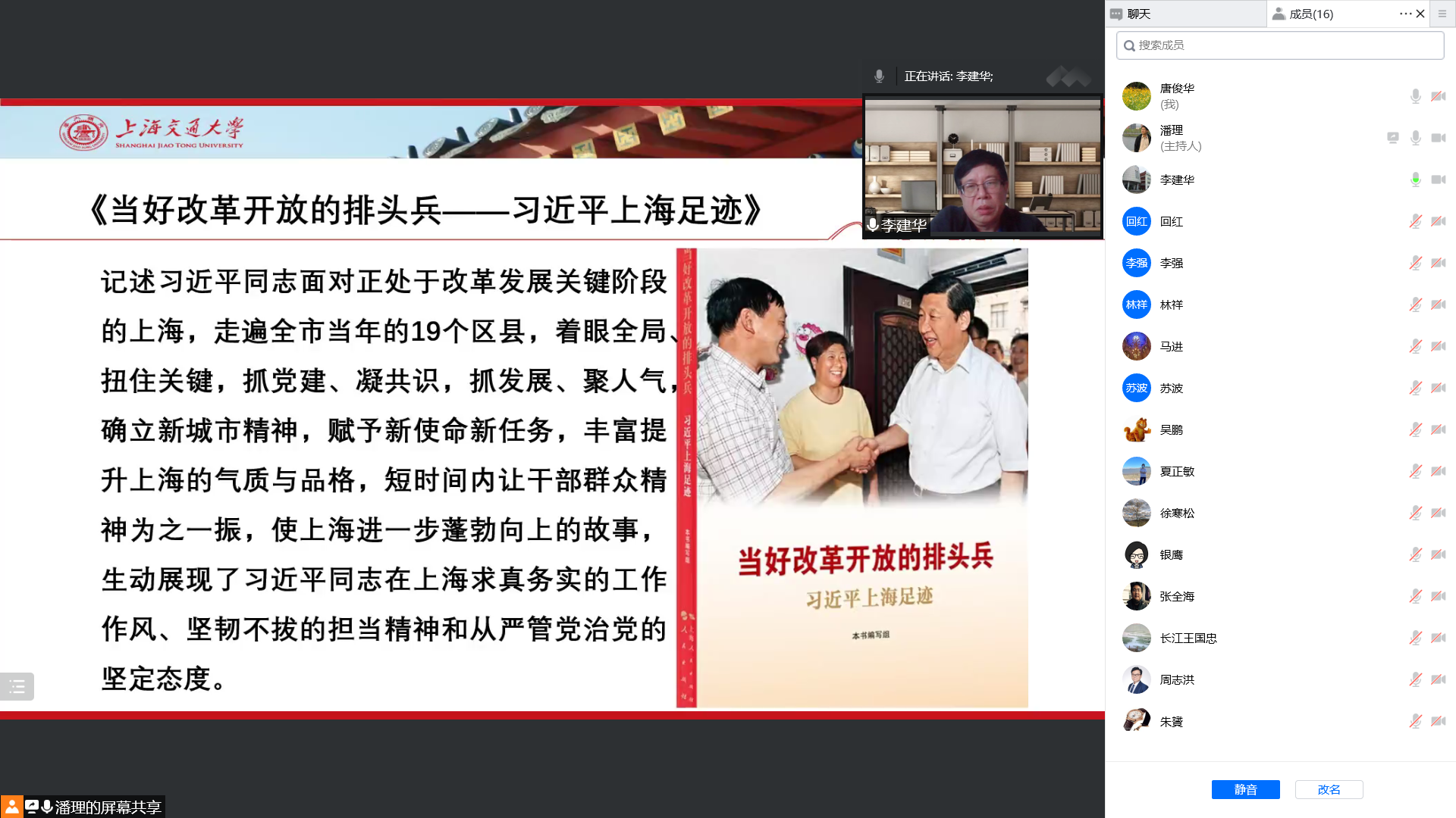 1657960100549022078.png 图6.png
