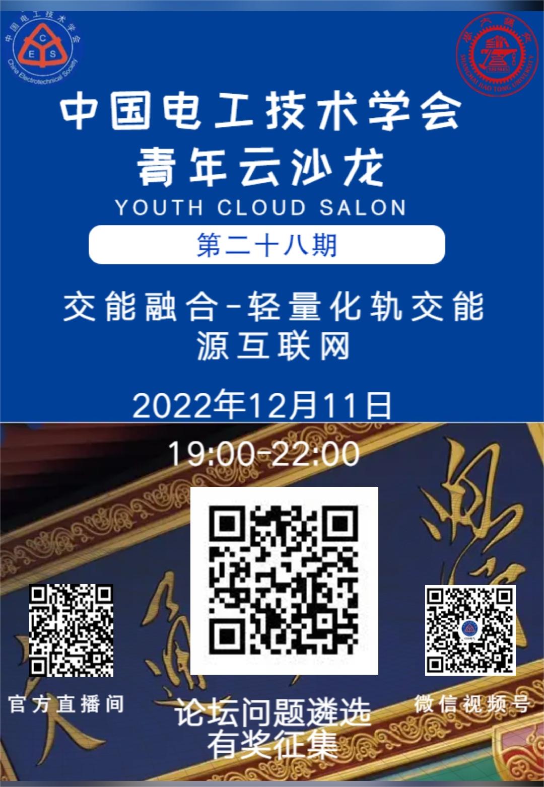 微信图片_20221209134836.jpg