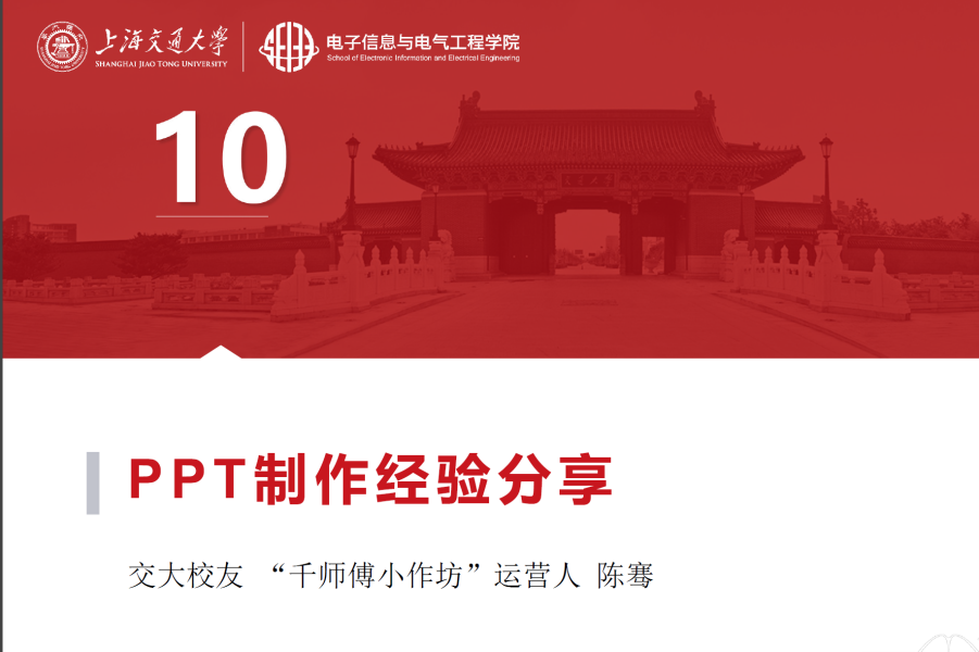 图12.png