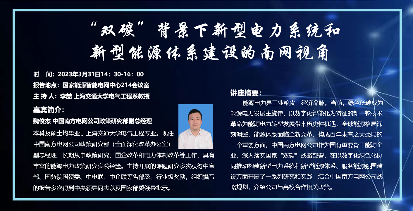 微信图片_20230328140032.png