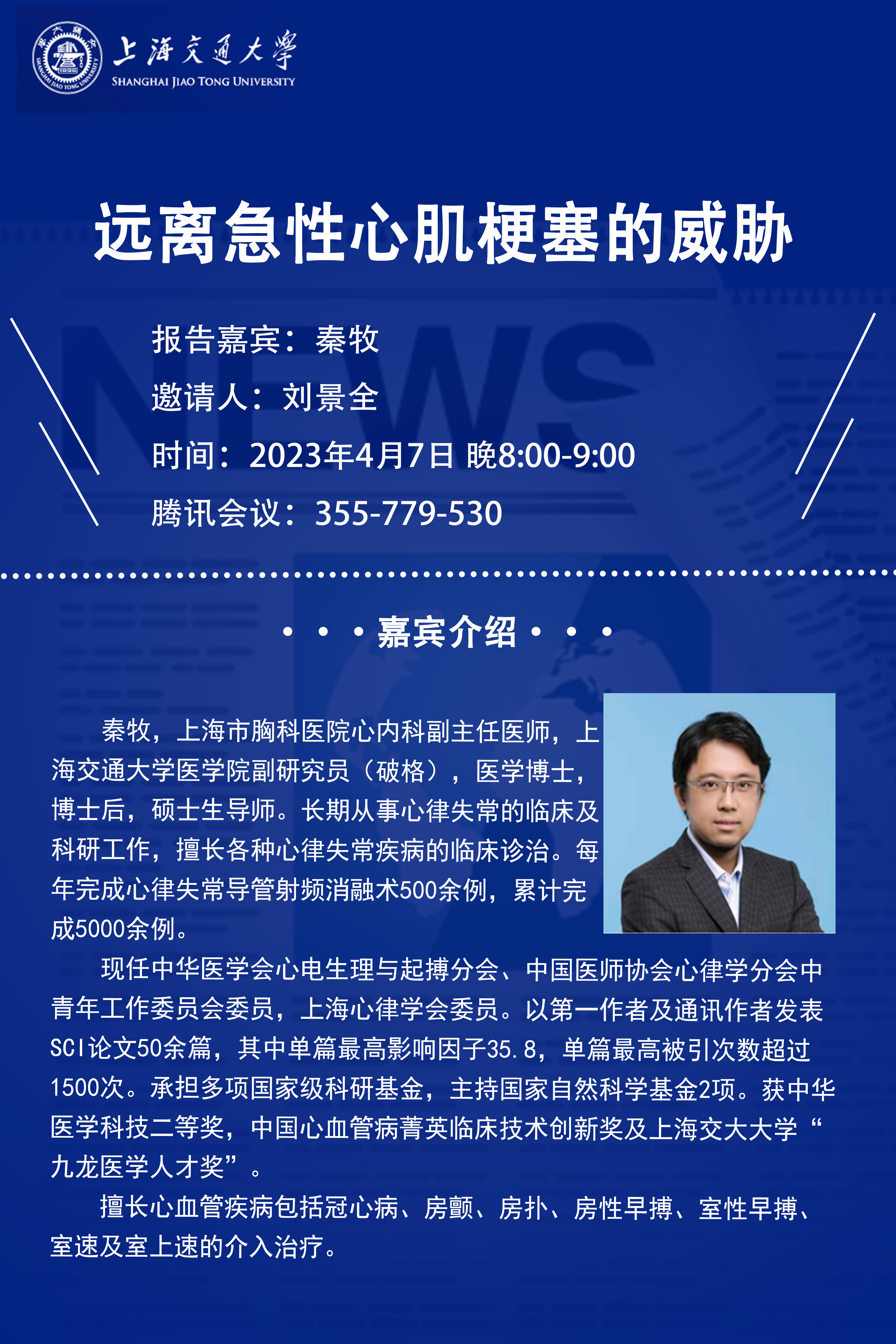 海报.png
