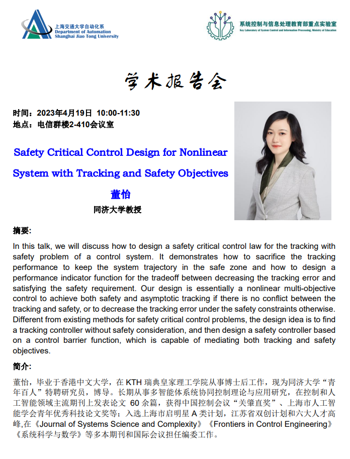 微信截图_20230412180545.png