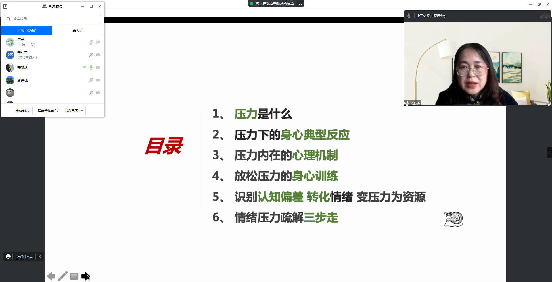 图2.png