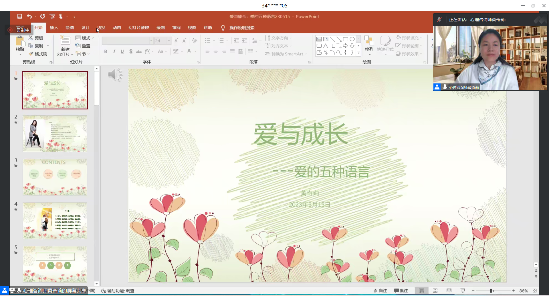 图2.png