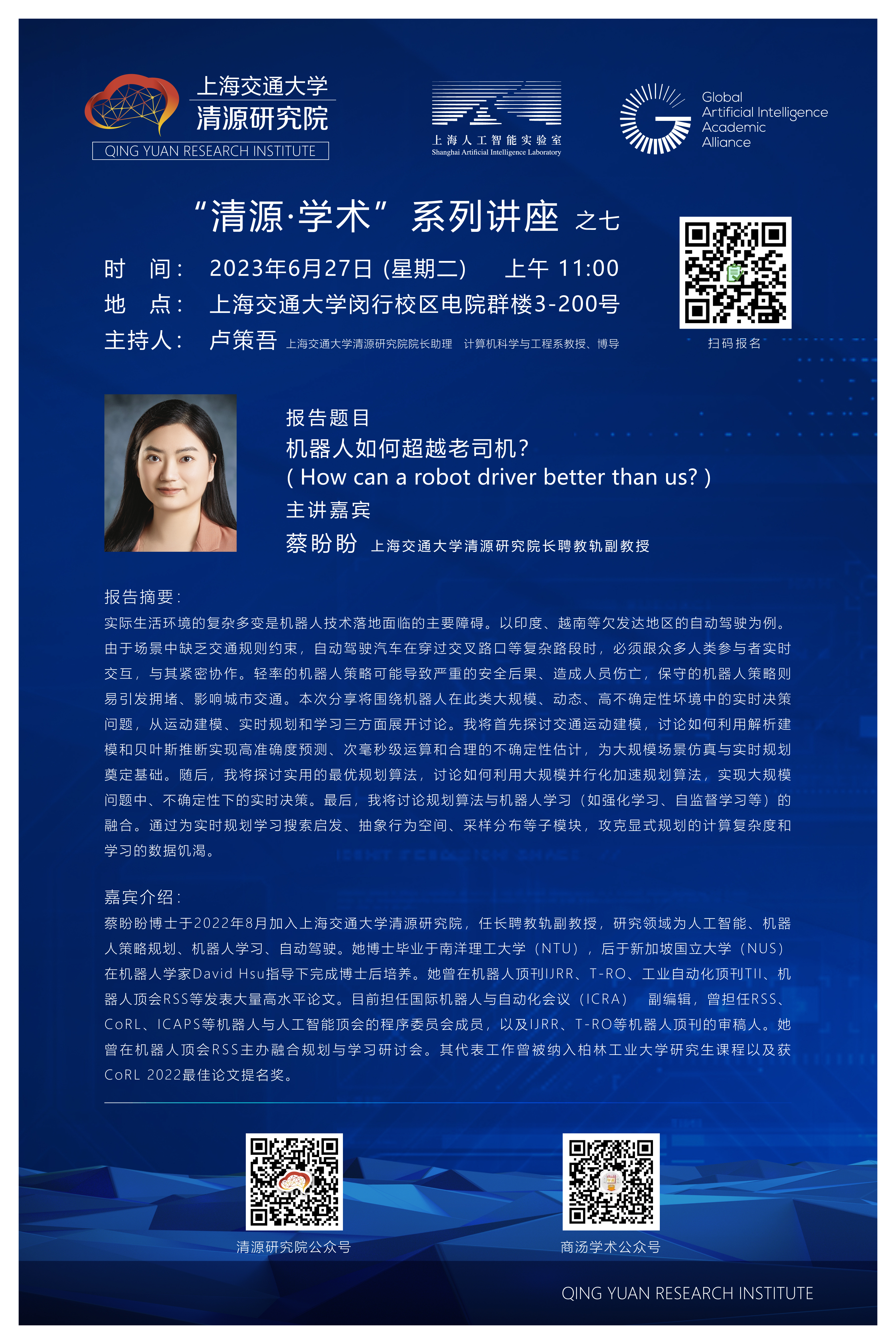 微信图片_20230620140656.jpg