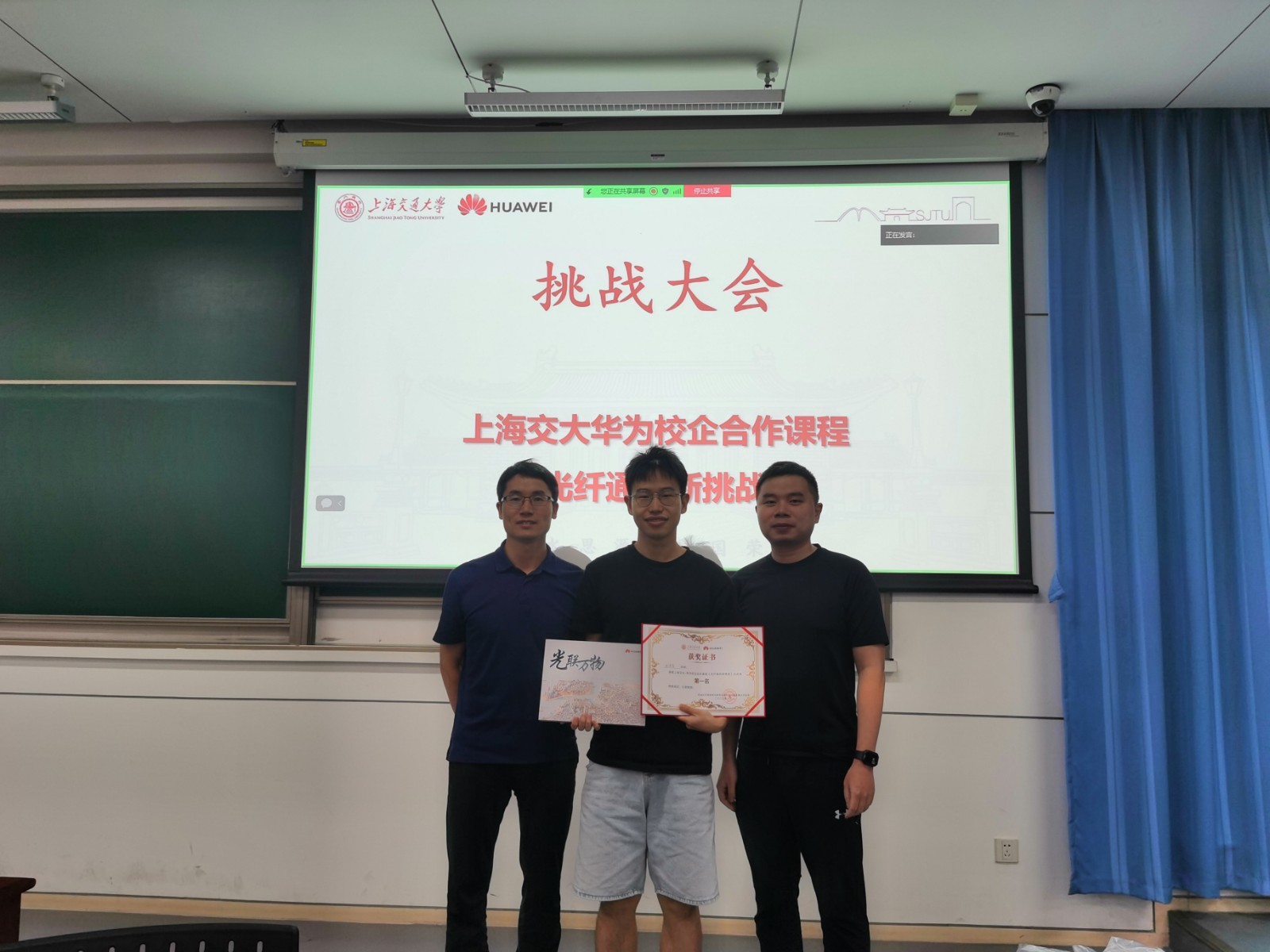 图3:光纤通信新挑战总成绩第一名邱淇智.jpg