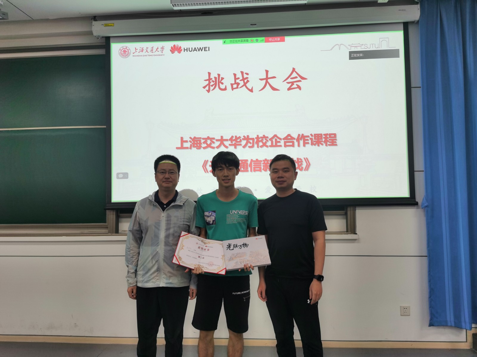 图4:光纤通信新挑战总成绩第二名孟昭旭.jpg