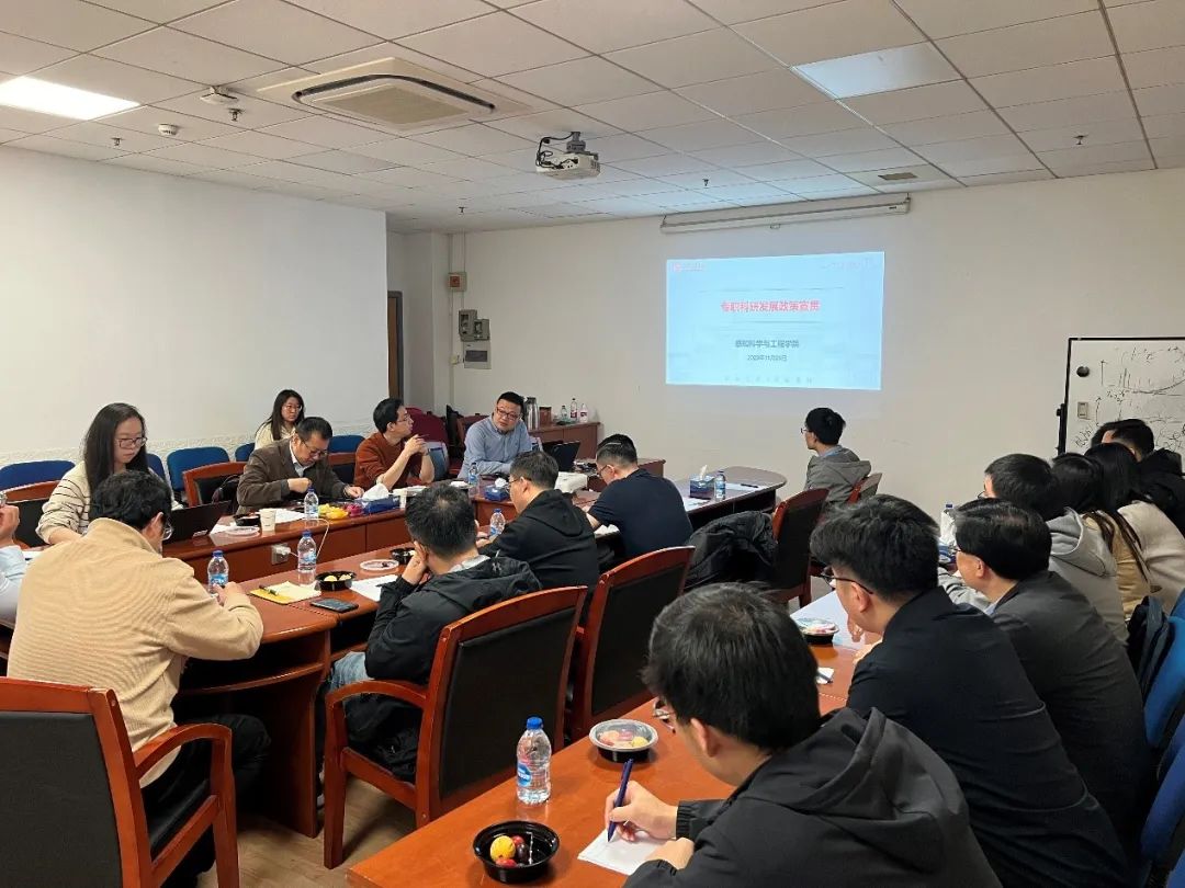 图1座谈会.jpg