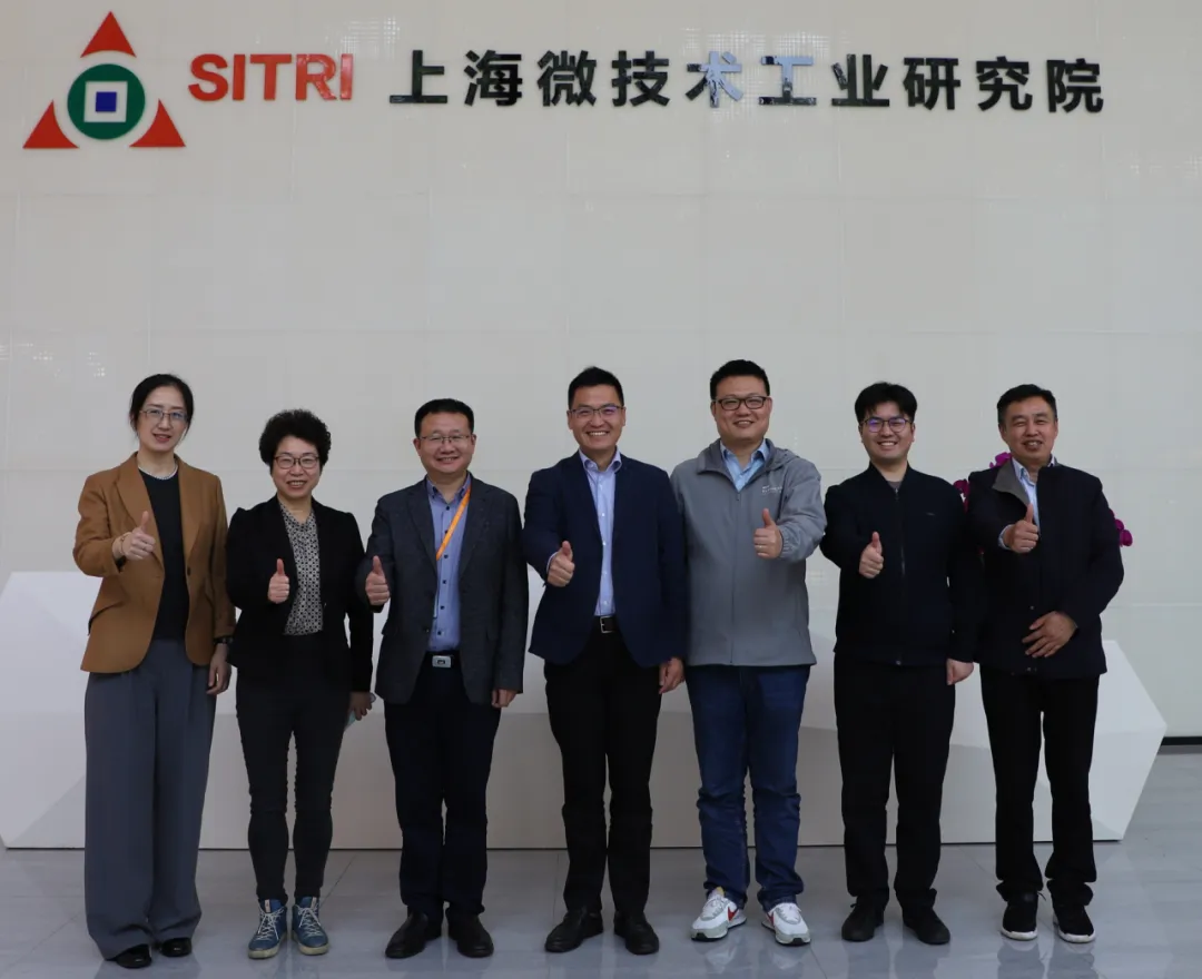 图1 感知公司赴上海微技术工业研究院开展调研.png 图1 感知公司赴上海微技术工业研究院开展调研.png