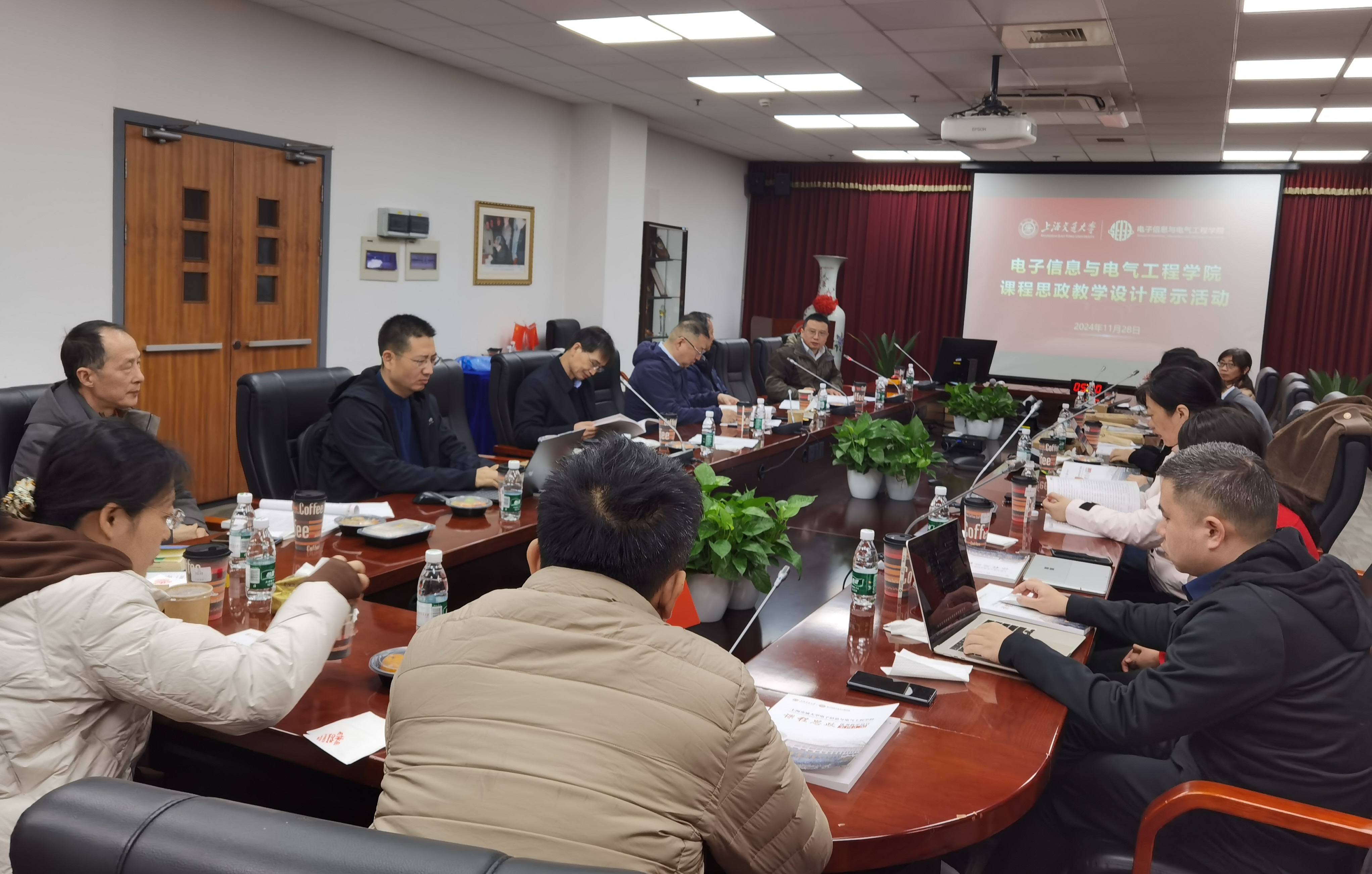 1-会议照.jpg