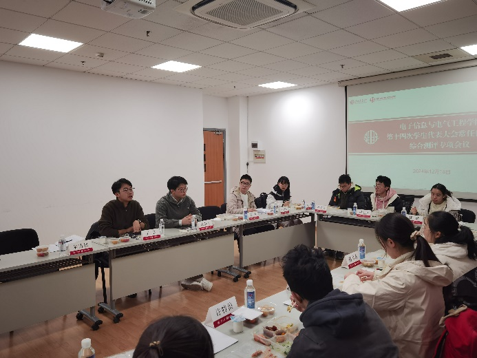 代表大会1.png