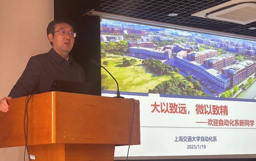 图片2自动化系主任杨博发言.jpg